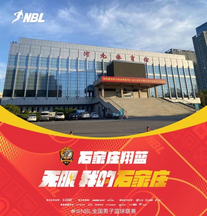 篮球训练个人训练计划一周_1